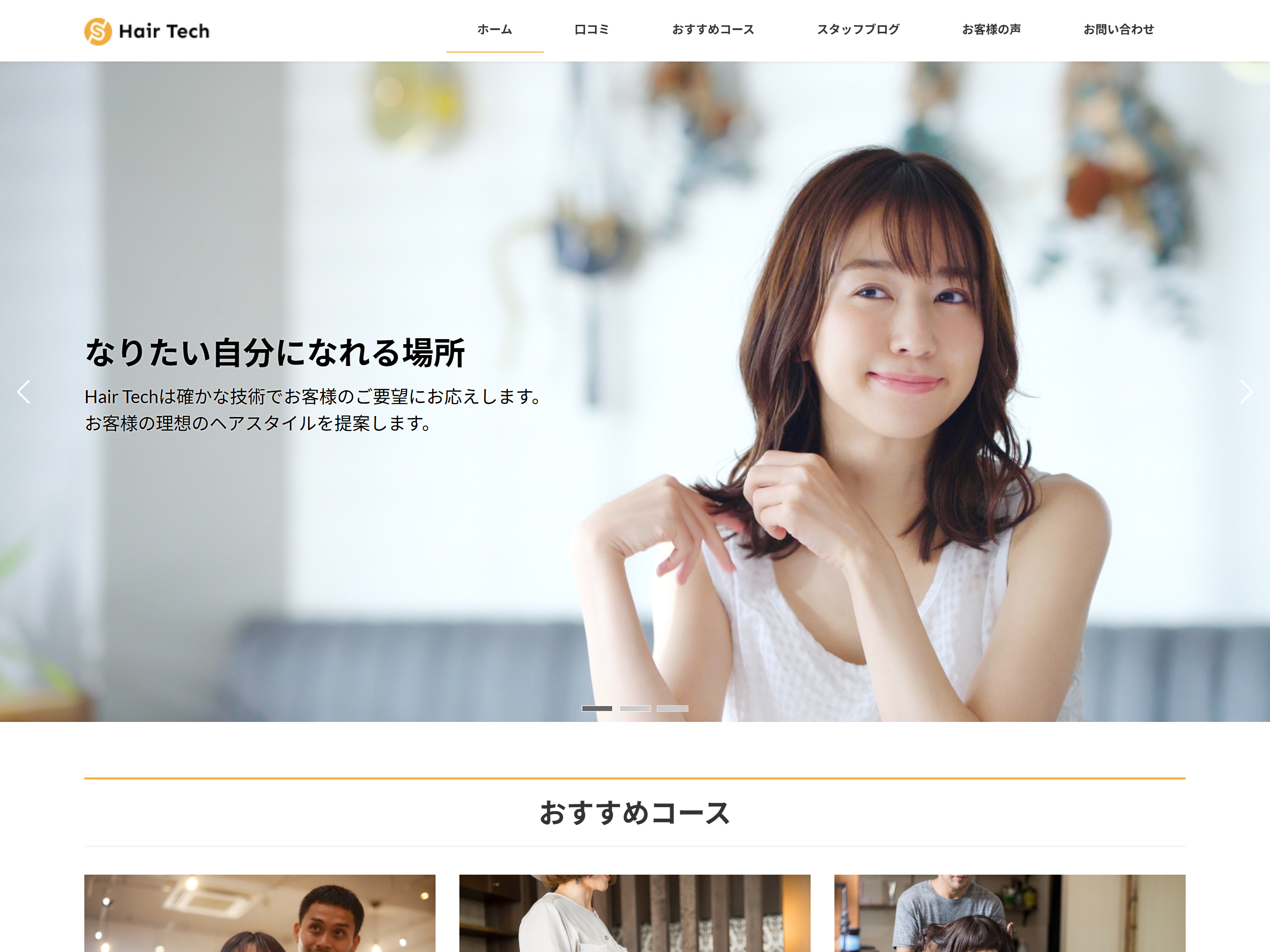 Hairtech