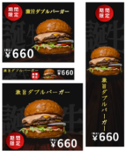 burger